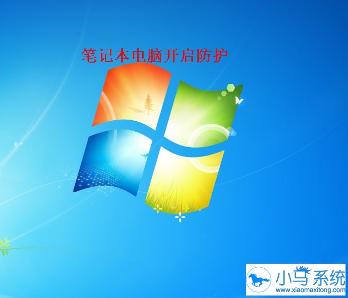 win7�������������������Ĺ����أ�