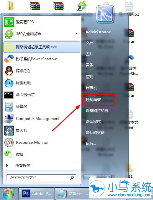 win7�������������������Ĺ����أ�