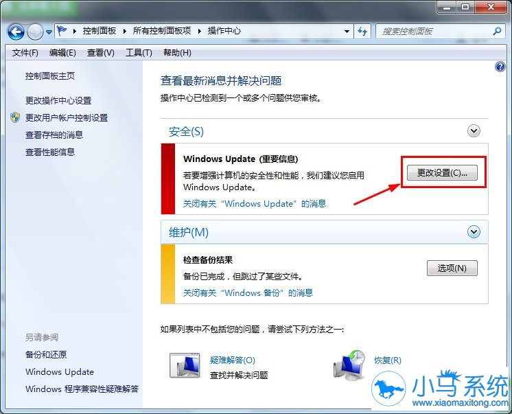 win7�������������������Ĺ����أ�