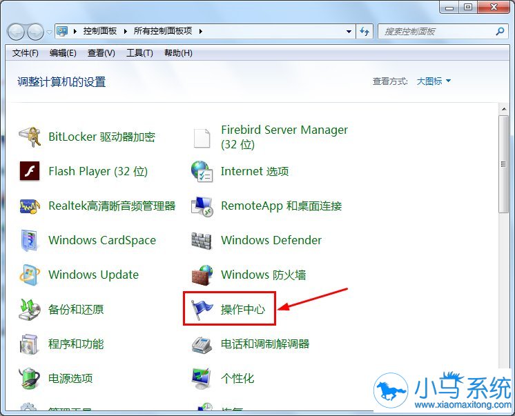 win7�������������������Ĺ����أ�