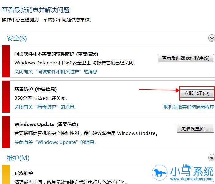 win7�������������������Ĺ����أ�