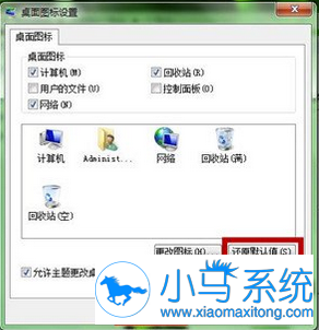 win7ͼ����ʾ�޷�ʶ���������ô�죿