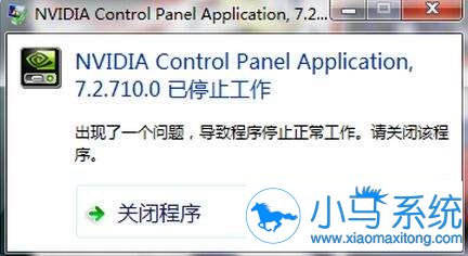 win8�г����Կ������쳣��ô�죿