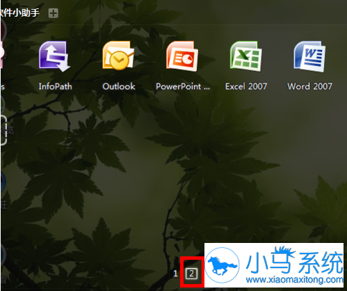 win7�Ҳ����칫�õ���������ô�죿
