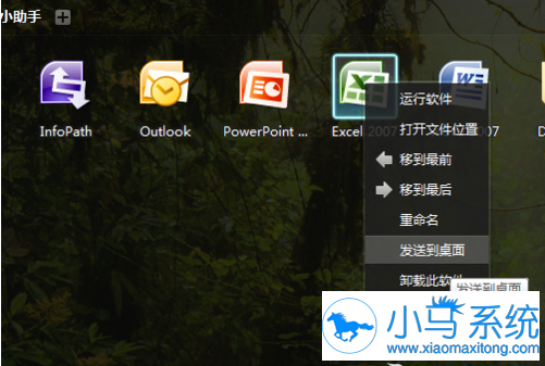 win7�Ҳ����칫�õ���������ô�죿
