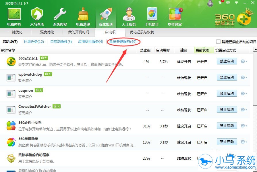win7�����ȵ��ʹ��������������㣿