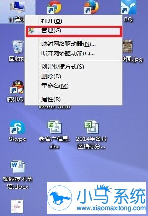 win7ϵͳUSB�ӿ�û�а취ʶ��զ�죿
