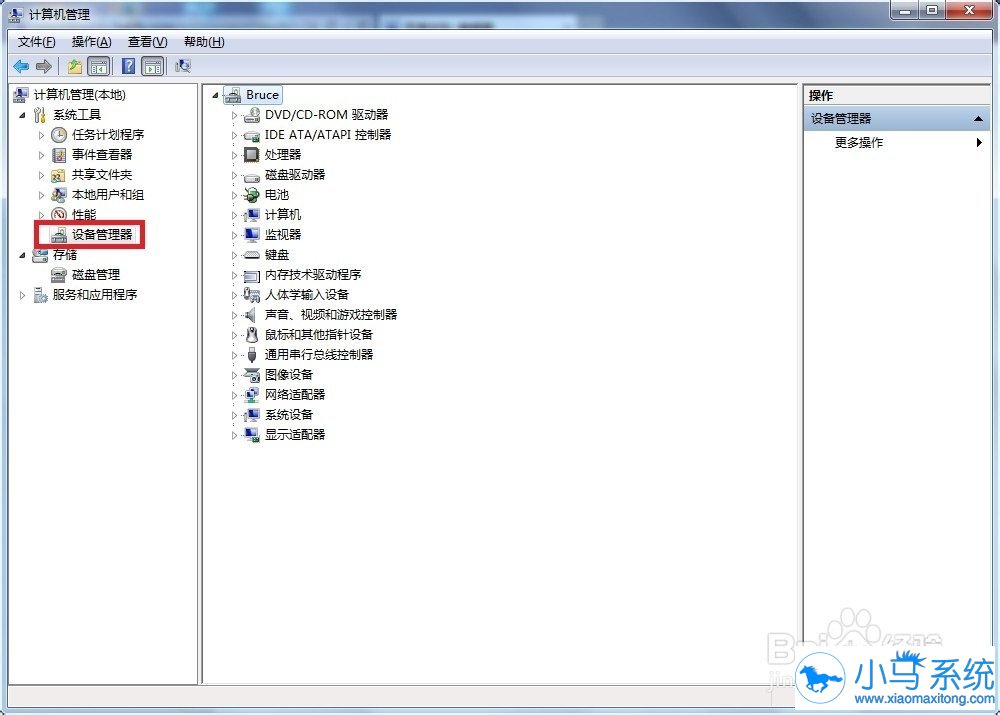 win7ϵͳUSB�ӿ�û�а취ʶ��զ�죿