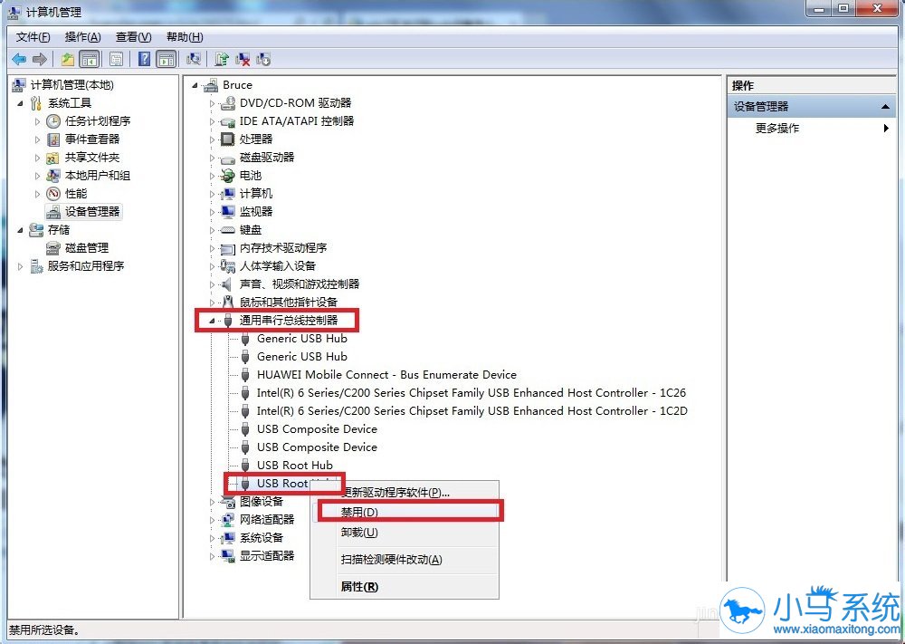 win7ϵͳUSB�ӿ�û�а취ʶ��զ�죿