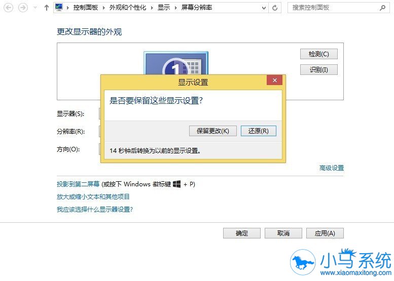 win7����ʾ���������˿����޸���
