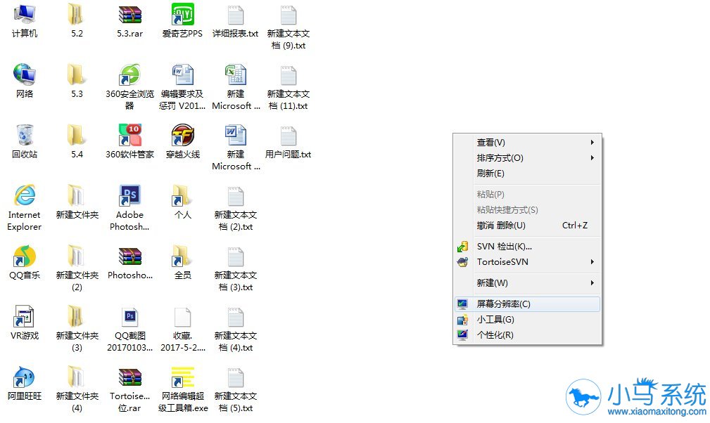 win7����ʾ���������˿����޸���