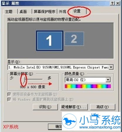 win7����ʾ���������˿����޸���