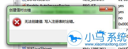 win7ϵͳע����ܳ���զ�죿