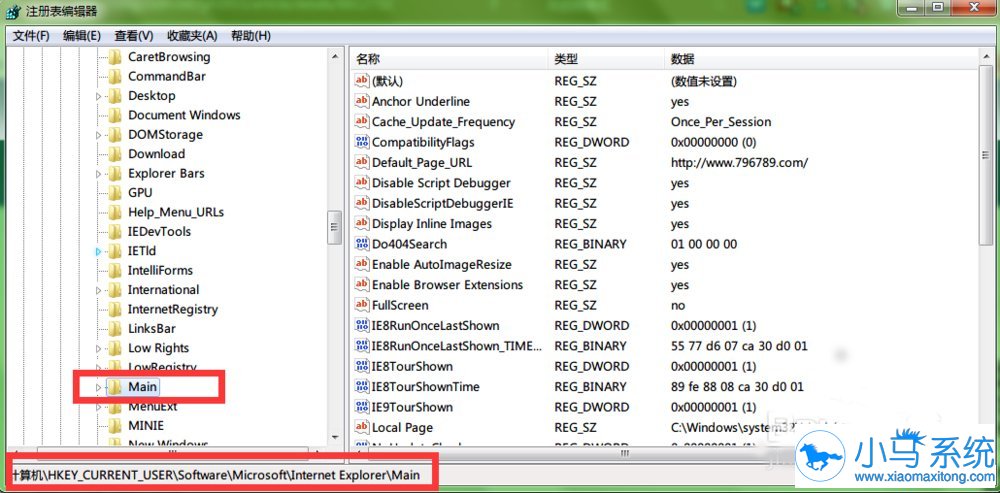 win7ϵͳע����ܳ���զ�죿