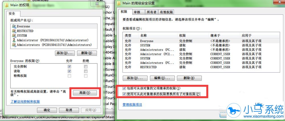 win7ϵͳע����ܳ���զ�죿