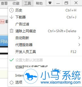 win7��Ҫ��ɨ������ʷ��¼��ʲô����