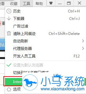 win7��Ҫ��ɨ������ʷ��¼��ʲô����