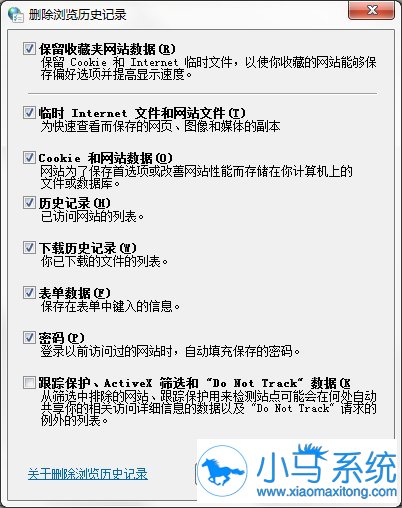 win7��Ҫ��ɨ������ʷ��¼��ʲô����
