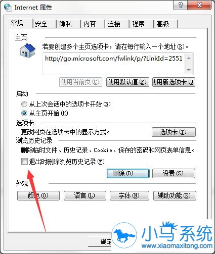 win7��Ҫ��ɨ������ʷ��¼��ʲô����