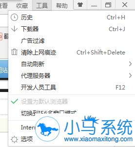 win7��Ҫ��ɨ������ʷ��¼��ʲô����