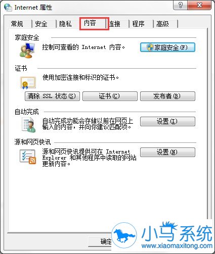 win7��Ҫ��ɨ������ʷ��¼��ʲô����