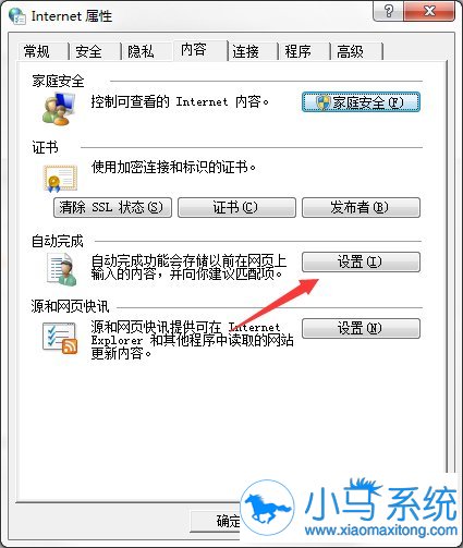 win7��Ҫ��ɨ������ʷ��¼��ʲô����