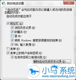 win7��Ҫ��ɨ������ʷ��¼��ʲô����