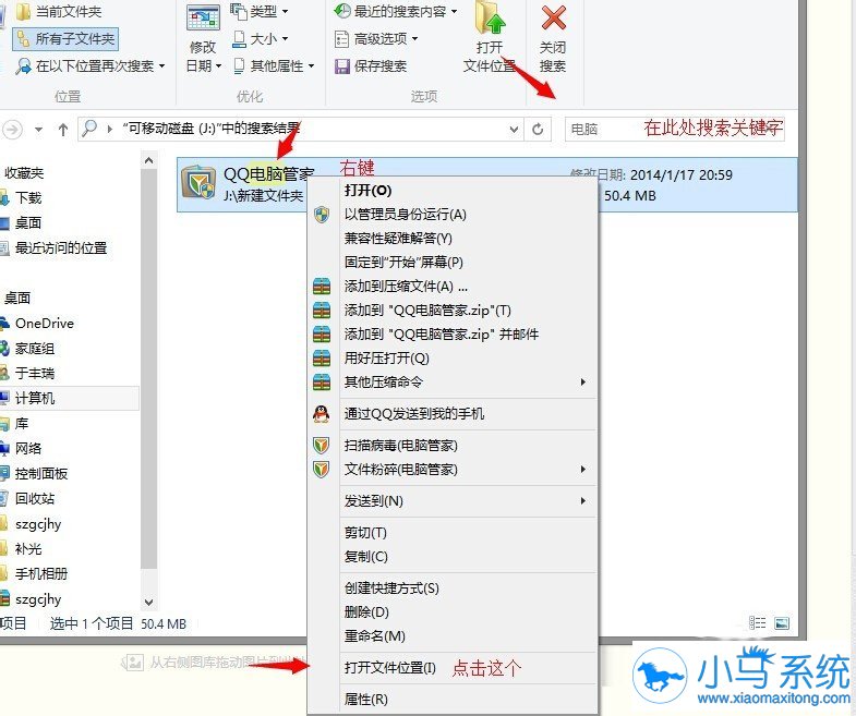 win7U�̲����ҵ�ָ����ģ��զ�죿