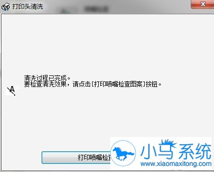 ��ӡ���ǿ�����ϴ�ģ����˽���