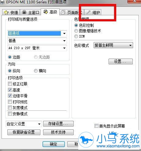 ��ӡ���ǿ�����ϴ�ģ����˽���