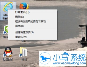 win7�����ѡ��Ѿ��޸��ظ�զ�죿