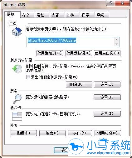 win7�����ѡ��Ѿ��޸��ظ�զ�죿