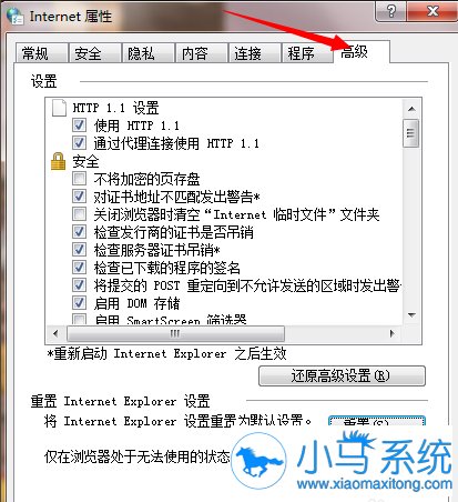win7�����ѡ��Ѿ��޸��ظ�զ�죿