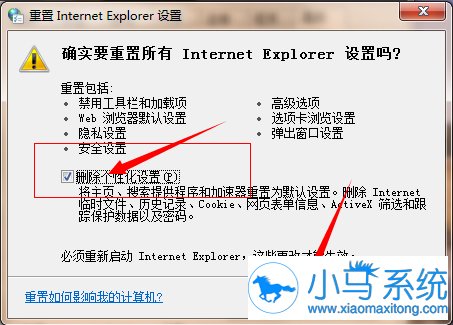 win7�����ѡ��Ѿ��޸��ظ�զ�죿