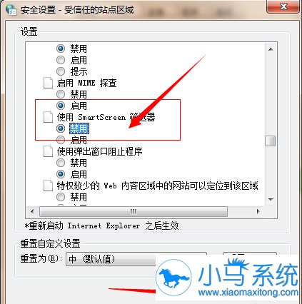 win7�����ѡ��Ѿ��޸��ظ�զ�죿