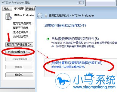 win7����ͷ��������ô����