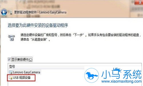 win7����ͷ��������ô����