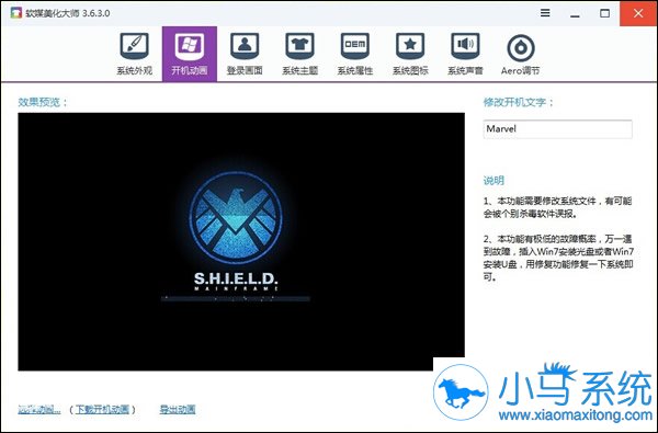 win7�����������Ը�����