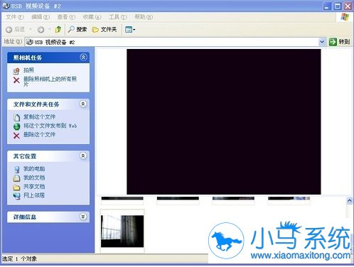 win7����ͷ��������ô����
