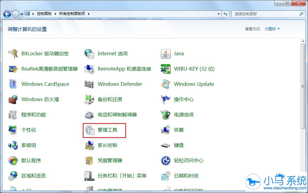 win7��super admin��֪����������