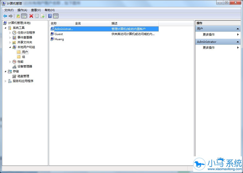 win7��super admin��֪����������