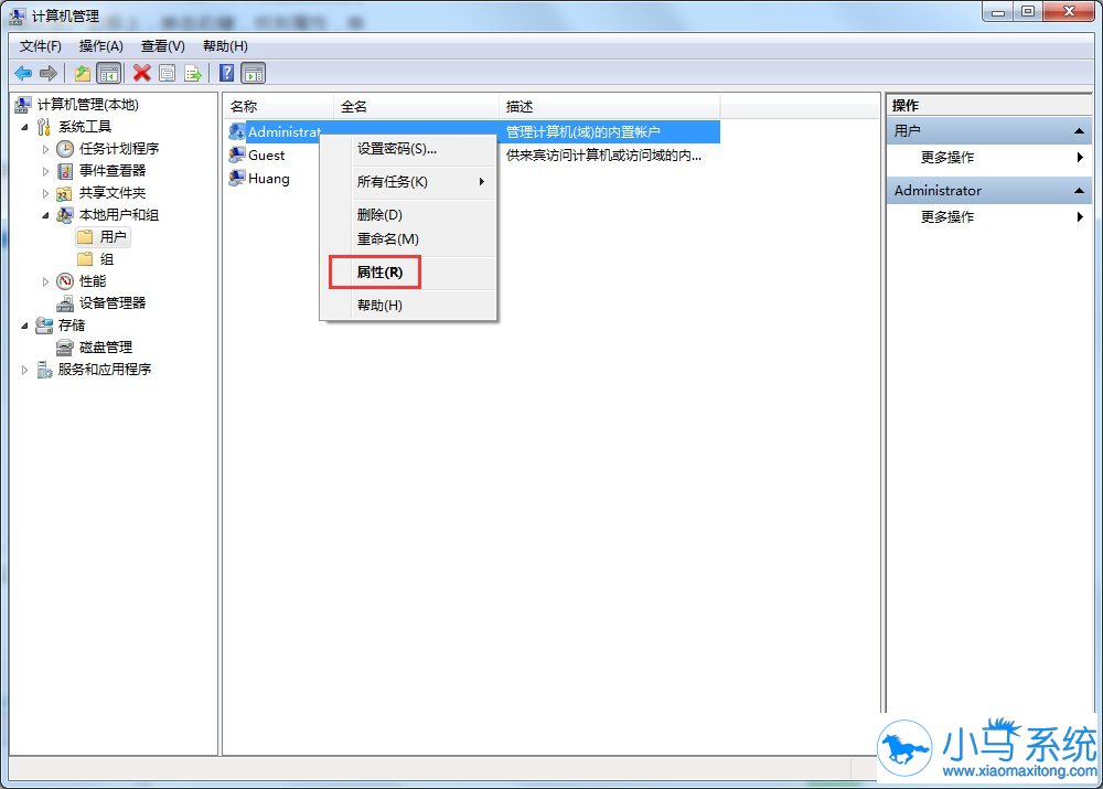 win7��super admin��֪����������