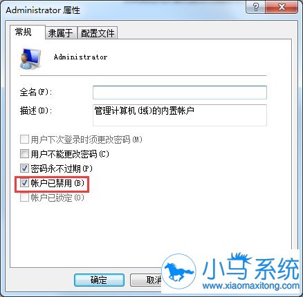 win7��super admin��֪����������