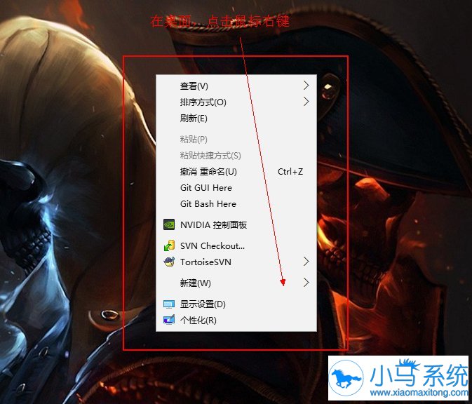 win7�ı����������ռǱ���ʽ�򿪣�