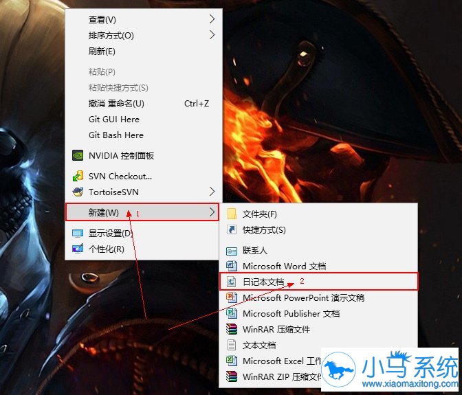 win7�ı����������ռǱ���ʽ�򿪣�