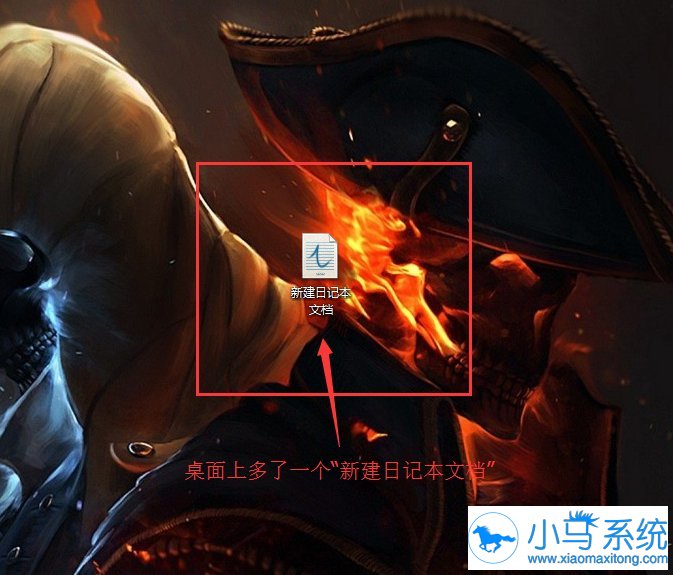 win7�ı����������ռǱ���ʽ�򿪣�