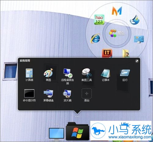 ������������win7����ļ���