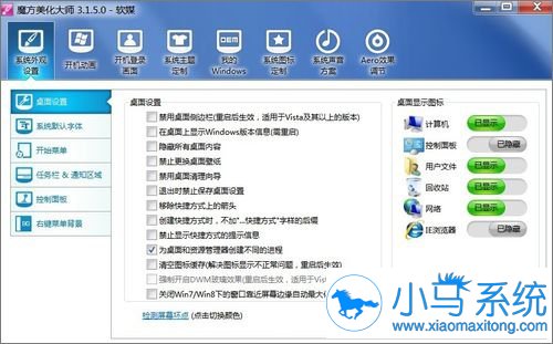 ������������win7����ļ���