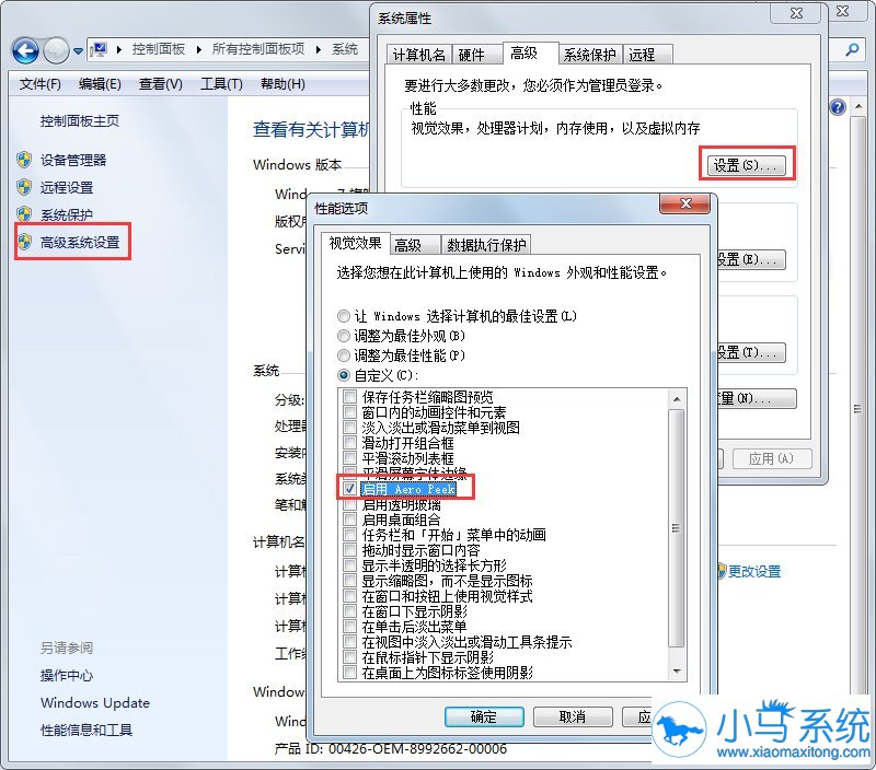 ��������win7��̬�����漼��