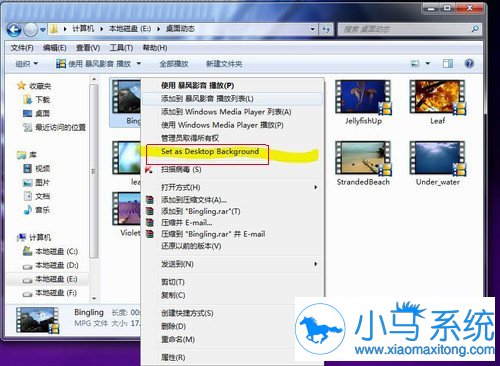 ��������win7��̬�����漼��